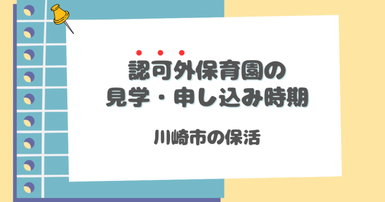 推し活 英語 おしゃれ